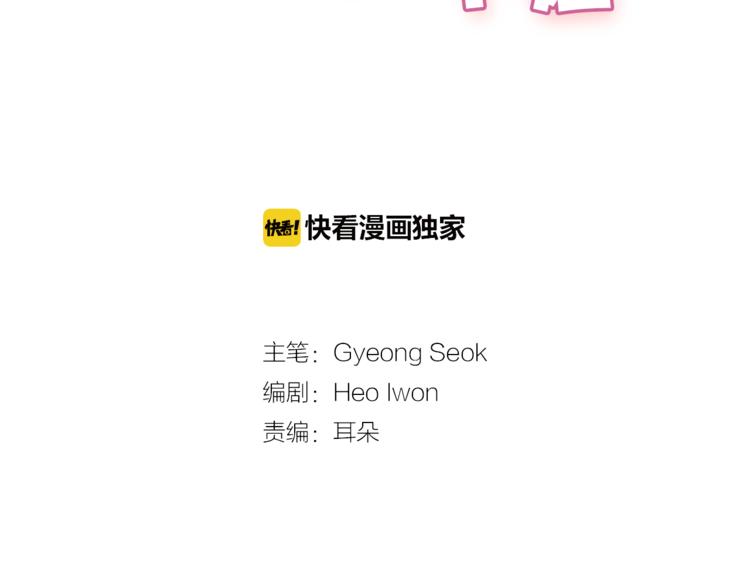 第4话 孩子的亲生父亲是明星？24