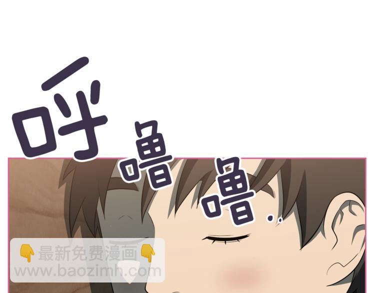 第4话 孩子的亲生父亲是明星？25