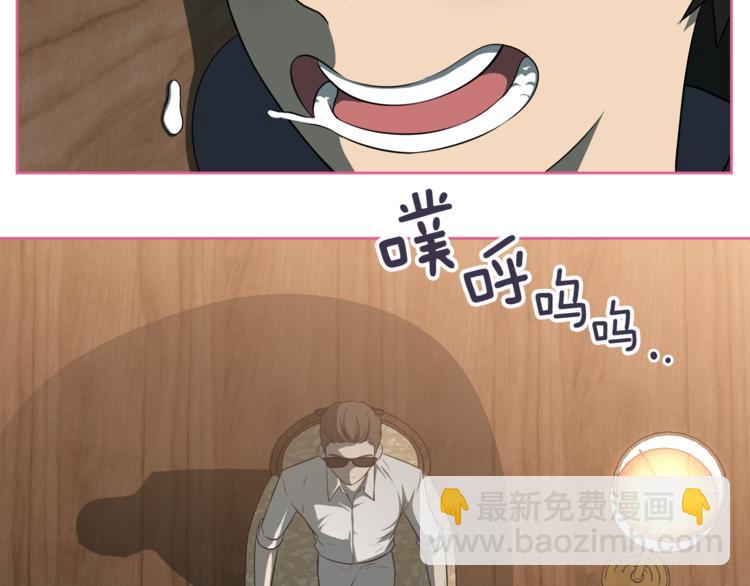 第4话 孩子的亲生父亲是明星？26