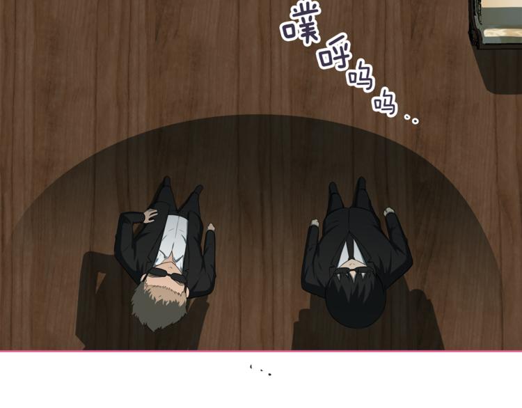 第4话 孩子的亲生父亲是明星？28
