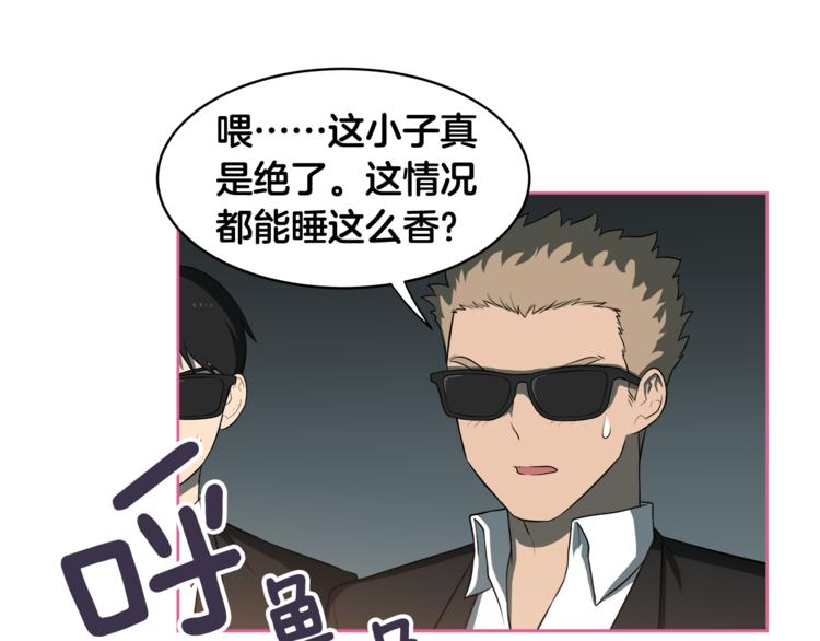 第4话 孩子的亲生父亲是明星？29
