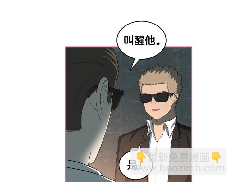 第4话 孩子的亲生父亲是明星？31