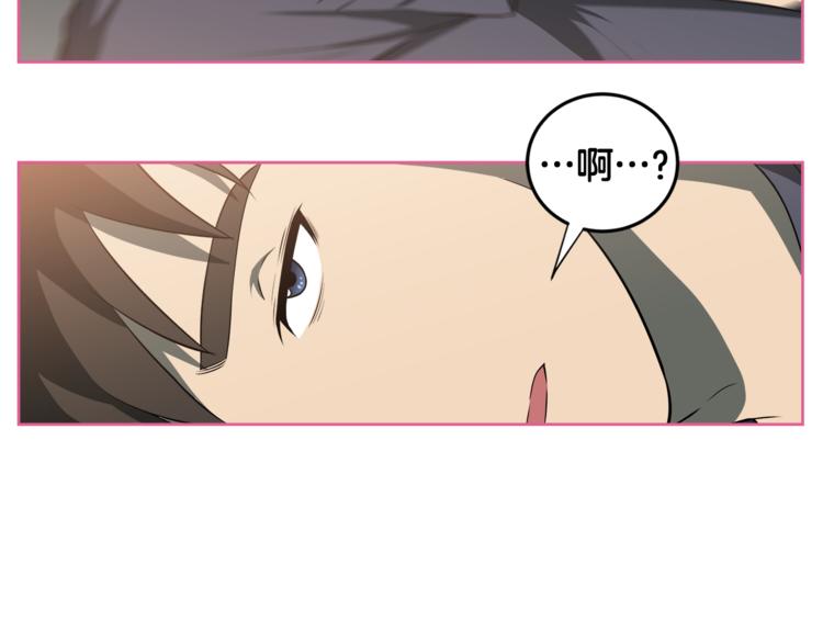 第4话 孩子的亲生父亲是明星？33