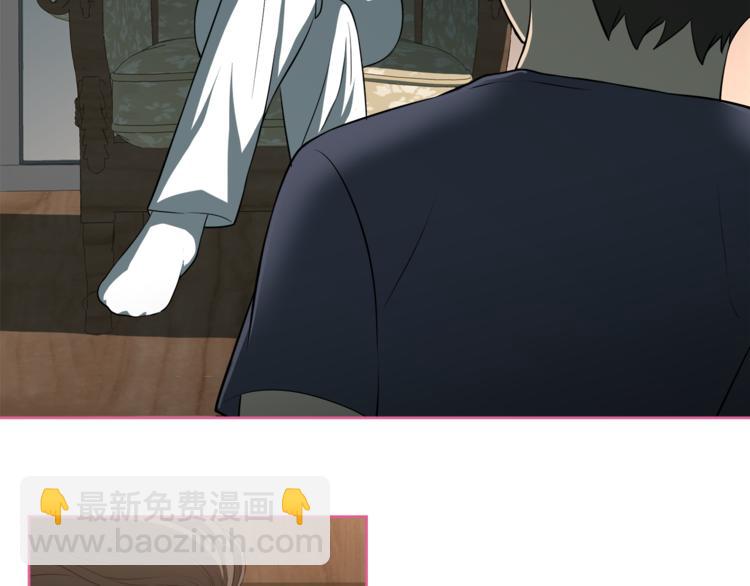 第4话 孩子的亲生父亲是明星？35