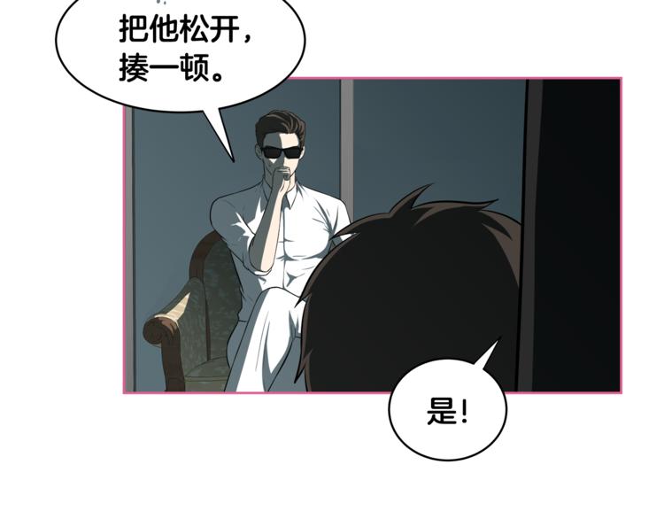 第4话 孩子的亲生父亲是明星？39