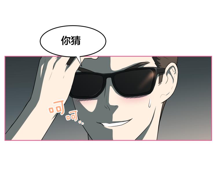 第4话 孩子的亲生父亲是明星？48