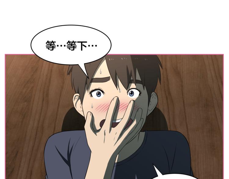 第4话 孩子的亲生父亲是明星？49