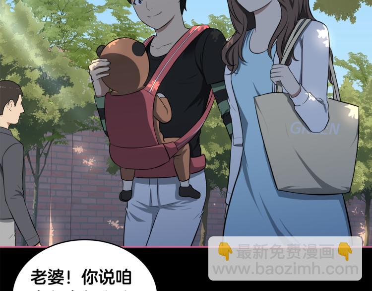 第4话 孩子的亲生父亲是明星？5