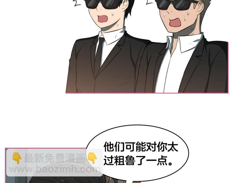 第4话 孩子的亲生父亲是明星？55