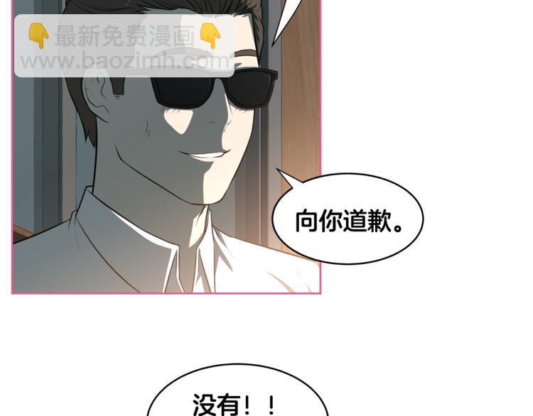第4话 孩子的亲生父亲是明星？56