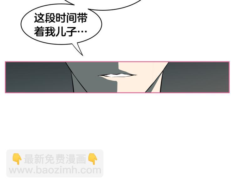 第4话 孩子的亲生父亲是明星？59