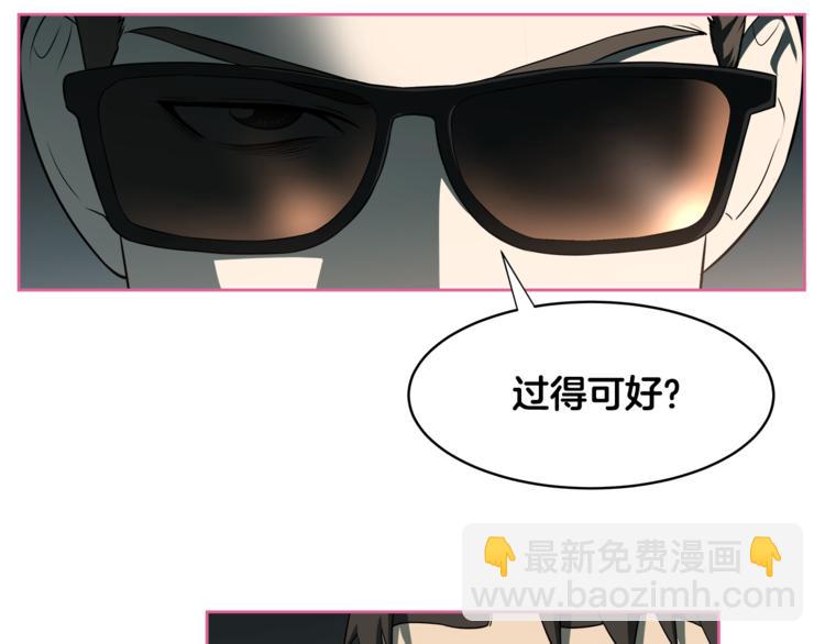 第4话 孩子的亲生父亲是明星？60