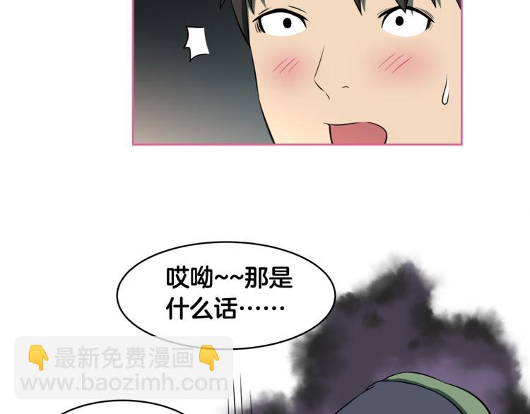 第4话 孩子的亲生父亲是明星？61