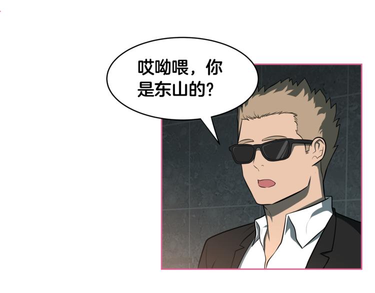 第4话 孩子的亲生父亲是明星？63