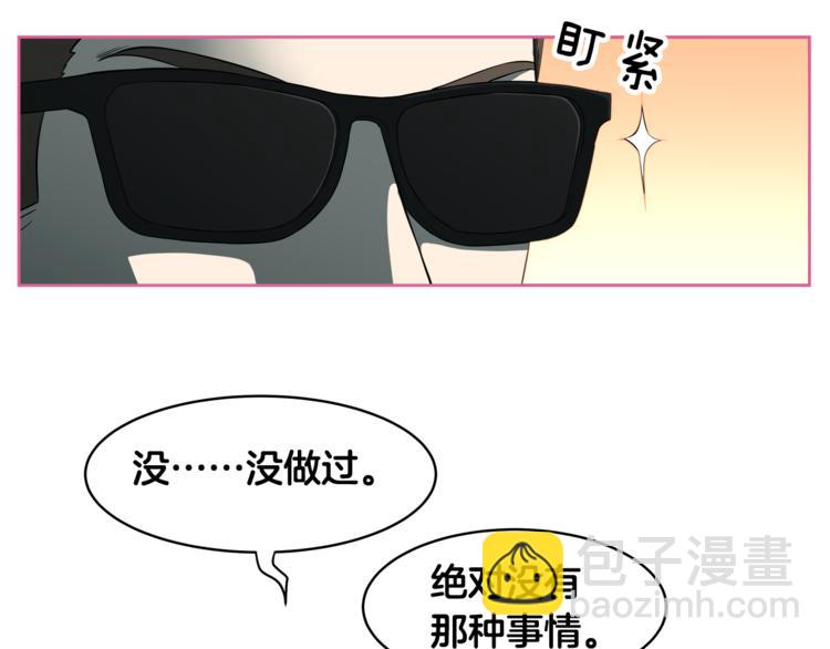 第4话 孩子的亲生父亲是明星？69
