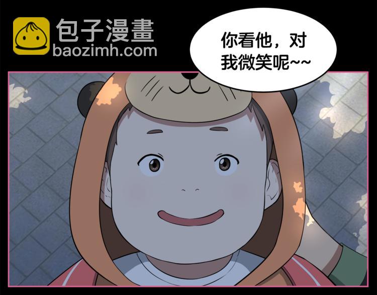 第4话 孩子的亲生父亲是明星？7