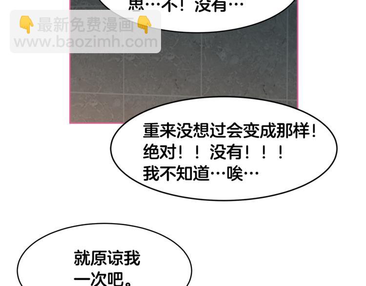 第4话 孩子的亲生父亲是明星？72