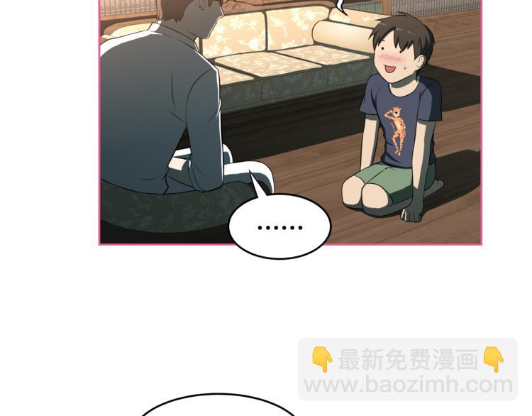 第4话 孩子的亲生父亲是明星？76