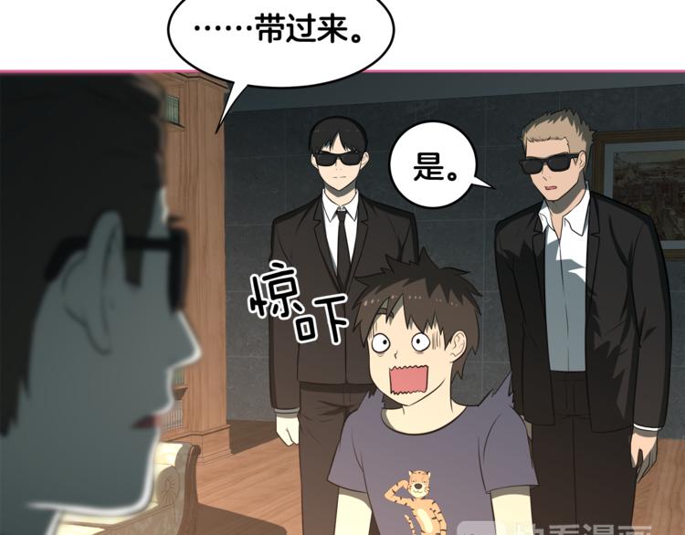 第4话 孩子的亲生父亲是明星？77