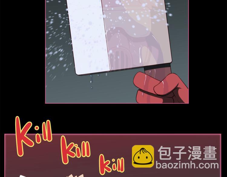 第4话 孩子的亲生父亲是明星？82