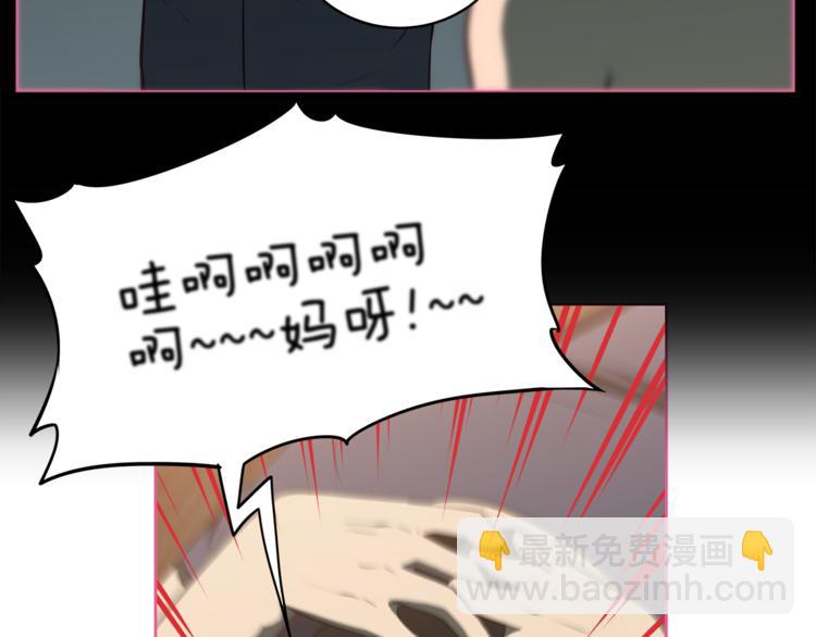 第4话 孩子的亲生父亲是明星？84