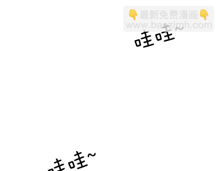 第4话 孩子的亲生父亲是明星？86