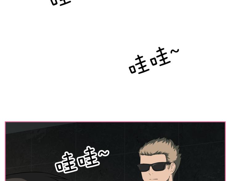 第4话 孩子的亲生父亲是明星？87