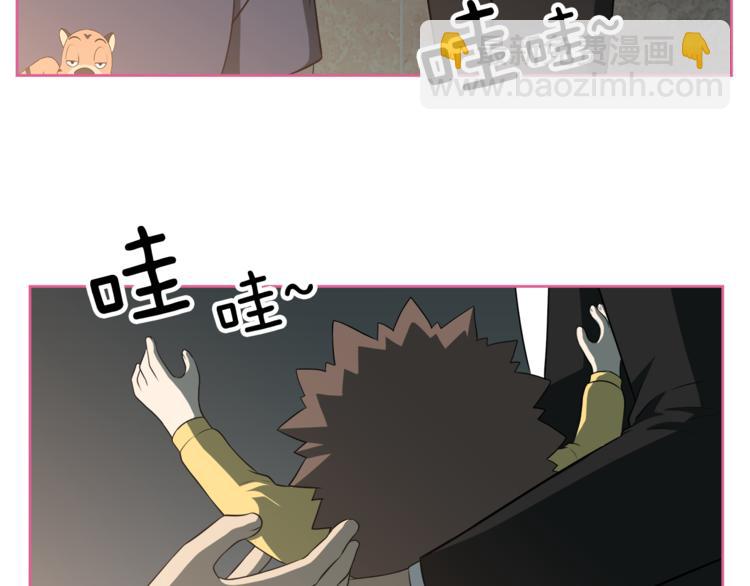 第4话 孩子的亲生父亲是明星？89