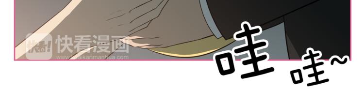 第4话 孩子的亲生父亲是明星？90