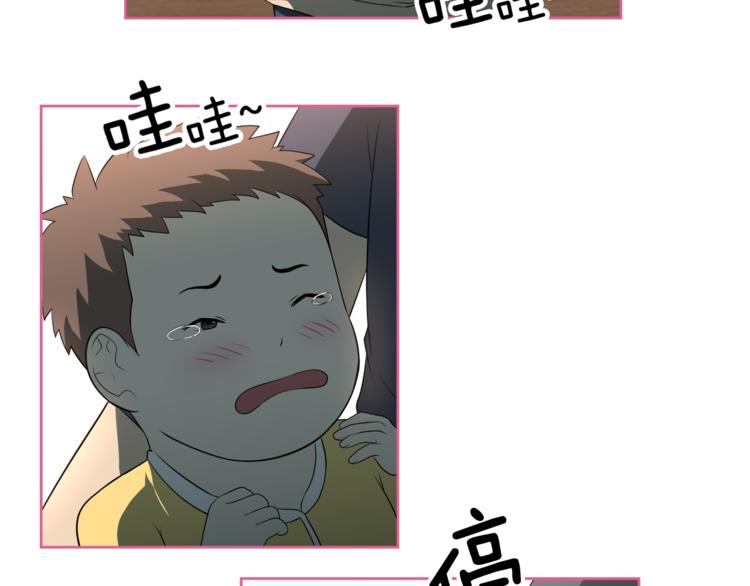 第4话 孩子的亲生父亲是明星？92