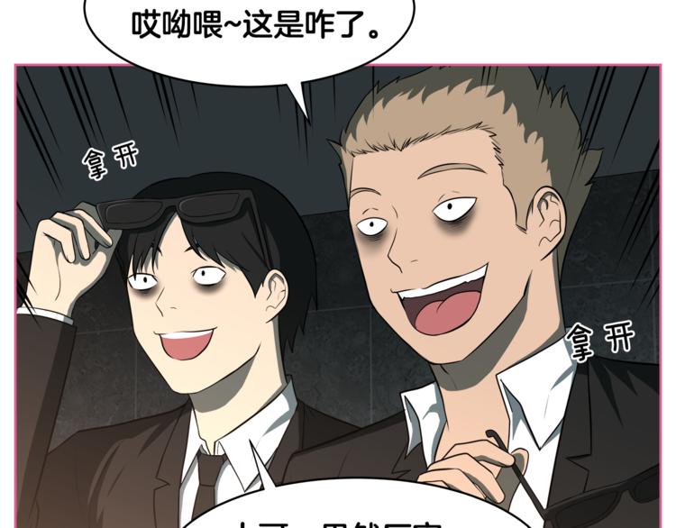 第4话 孩子的亲生父亲是明星？94