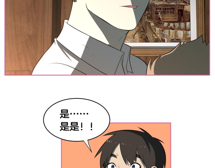 第4话 孩子的亲生父亲是明星？99