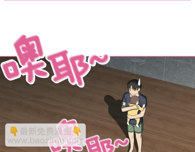 第5话 哭不停1