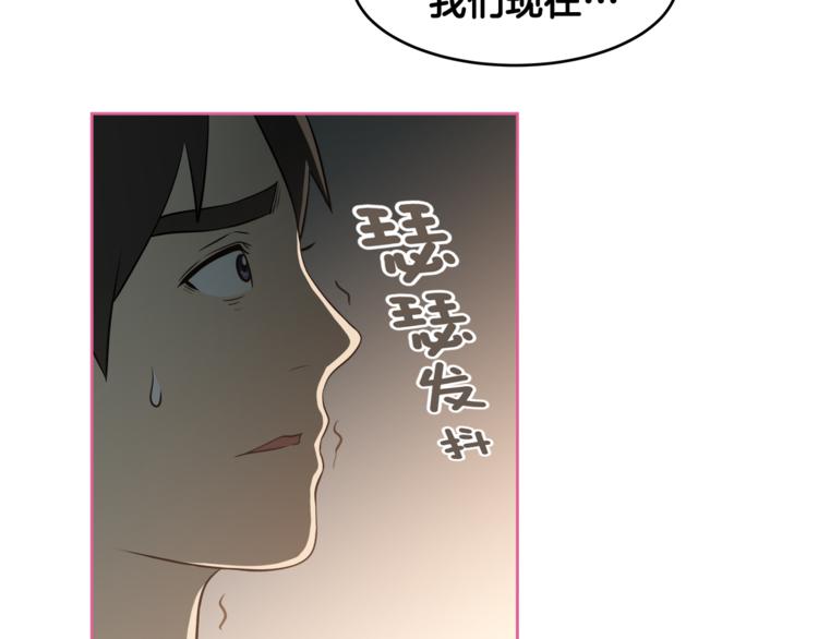 第5话 哭不停102
