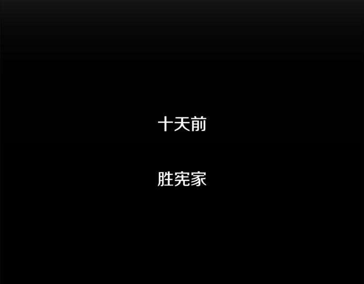 第5话 哭不停11