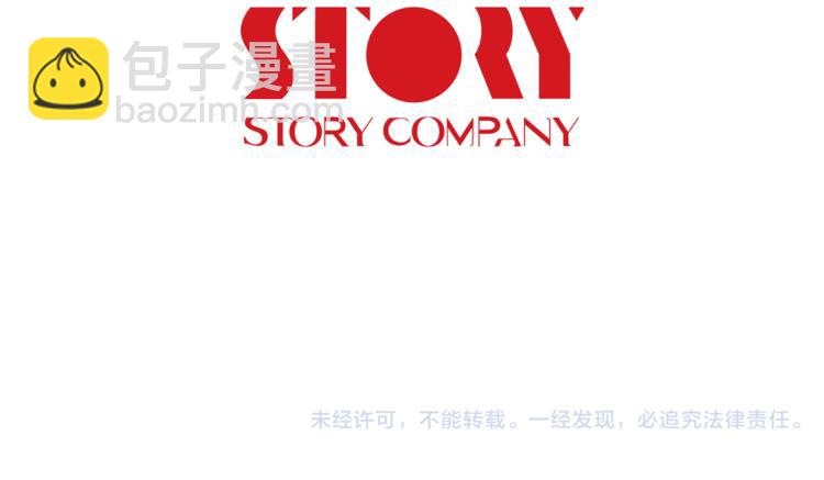 第5话 哭不停113