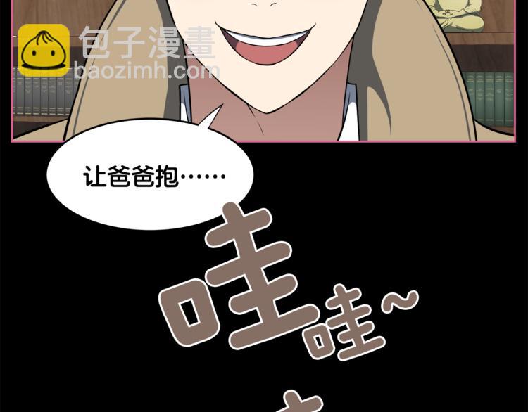 第5话 哭不停15