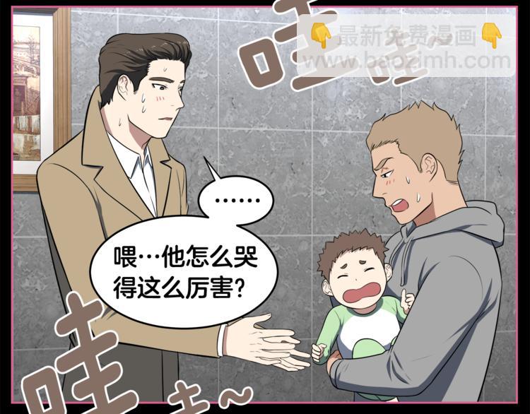 第5话 哭不停16