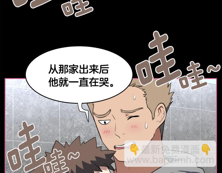 第5话 哭不停17