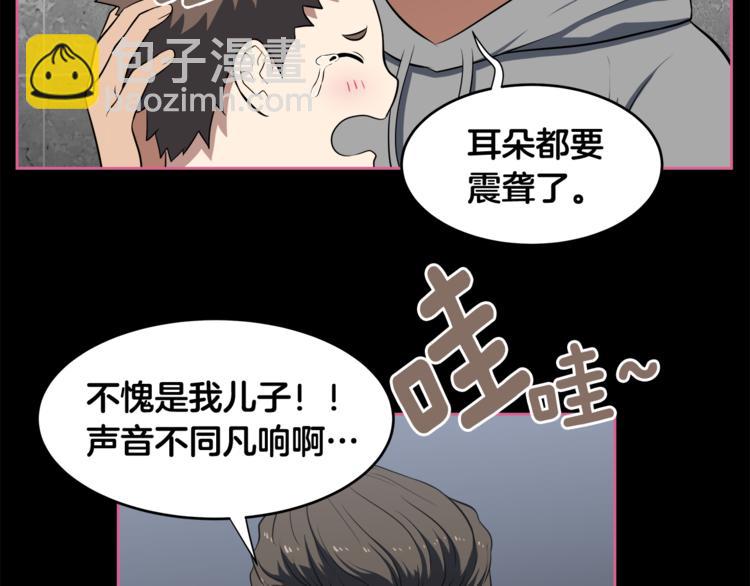 第5话 哭不停18