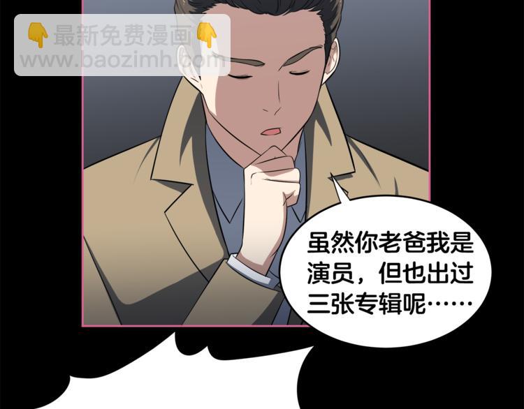 第5话 哭不停19