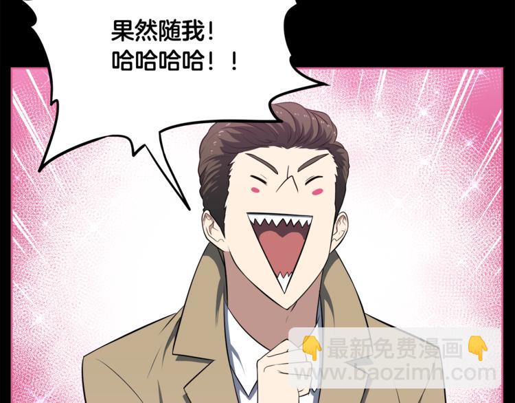第5话 哭不停20