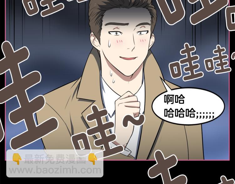 第5话 哭不停22