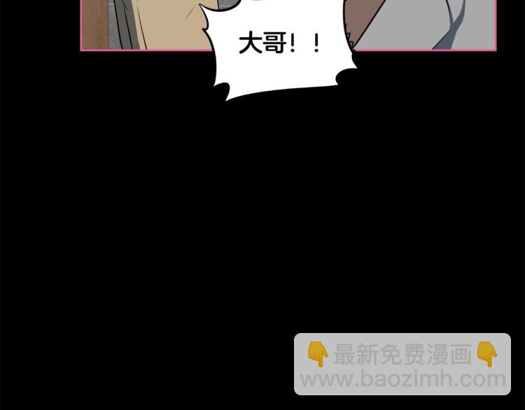第5话 哭不停24