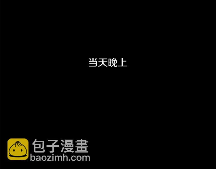 第5话 哭不停25