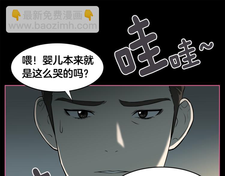 第5话 哭不停28