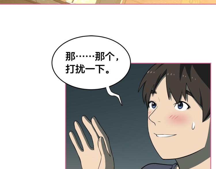 第5话 哭不停3