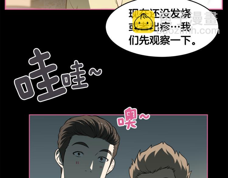 第5话 哭不停32