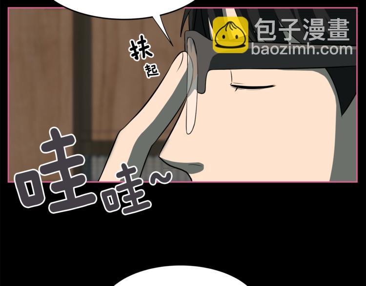 第5话 哭不停34