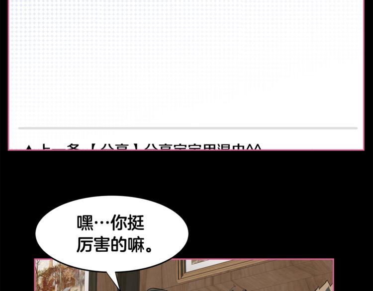 第5话 哭不停40